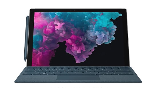 湖里从 Mac 切换到 Microsoft Surface